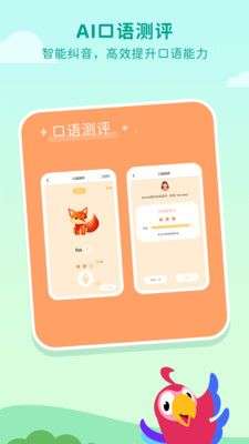 一元外教图5