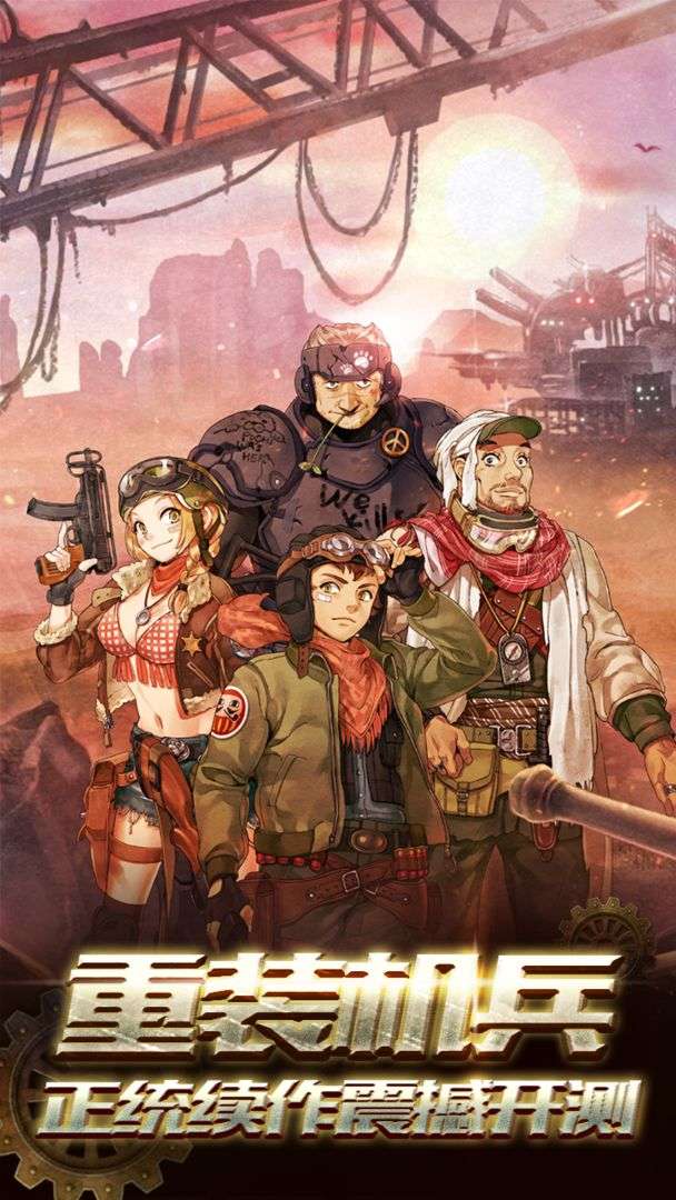 荒野方舟图1