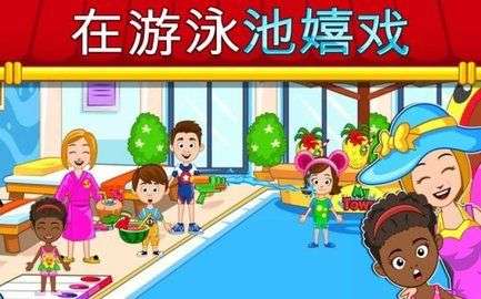 我的小镇饭店游戏图3
