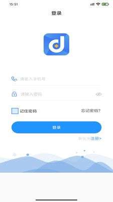 地推联盟图2
