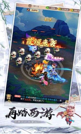 神宠争霸梦幻宠物图3