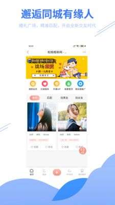 松桃百姓网图2
