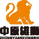 中原雄狮