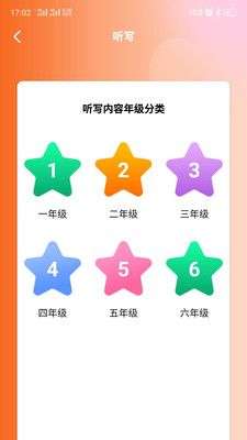 悦乎微课图2