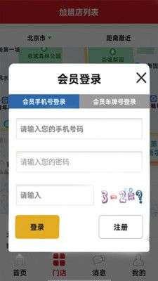 麒麟行车会图1