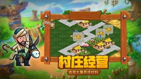 时光旅人游戏图4