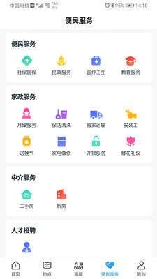 无限经开图3