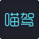 喵驾