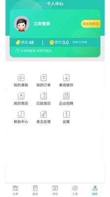 智燃界图5