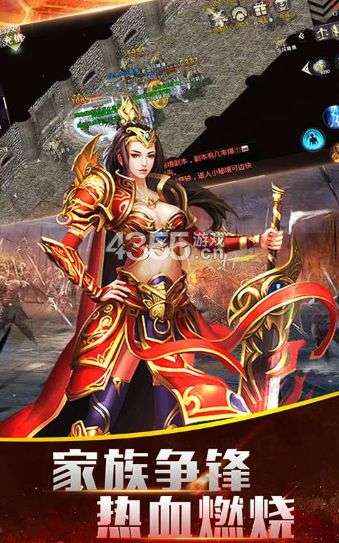 七彩杀神恶魔传奇手游图1