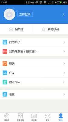 苍南网图3