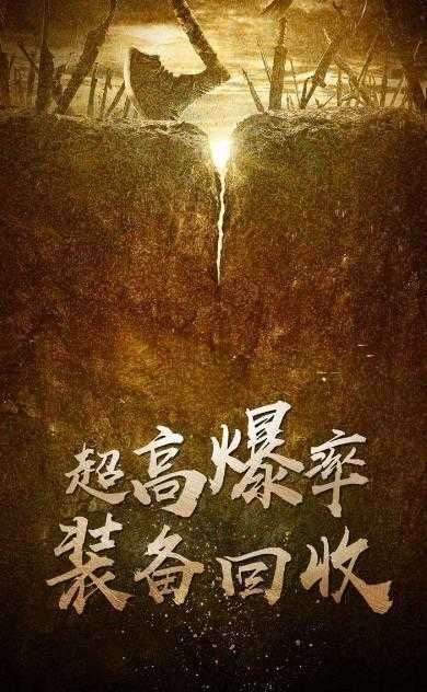 杀神恶魔中变传奇图4