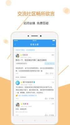 全国卷图1