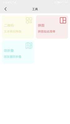 小当家相册图5