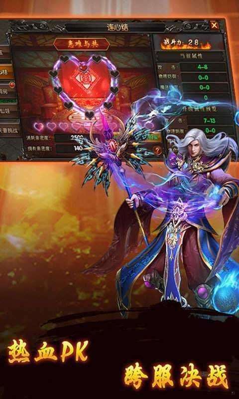 九龙超变图2