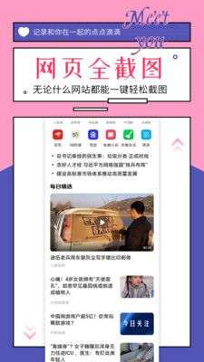 对话生成器图1