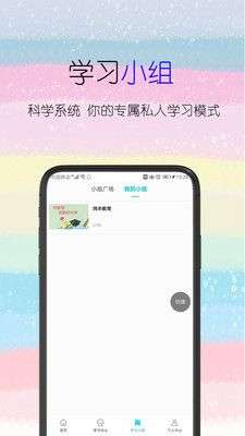 趣考考图4