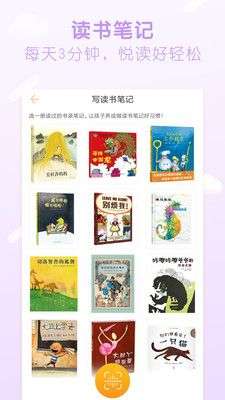 书小虫图2