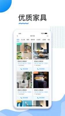 胜芳家具图3