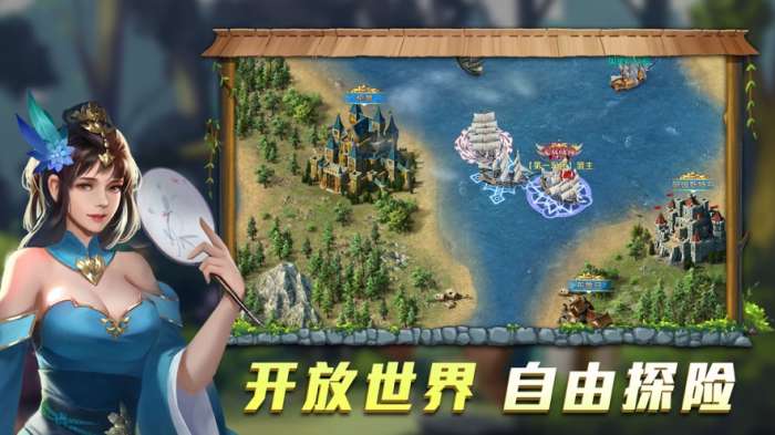 航海纷争大航海时代图1