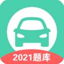 驾车宝典