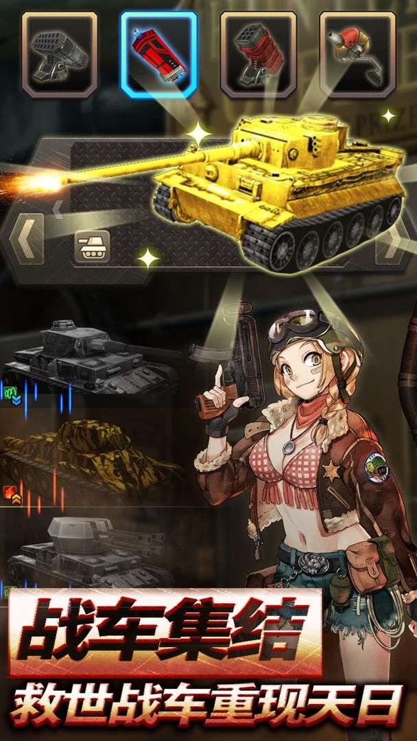 荒野方舟图2