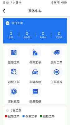 氢见未来图2