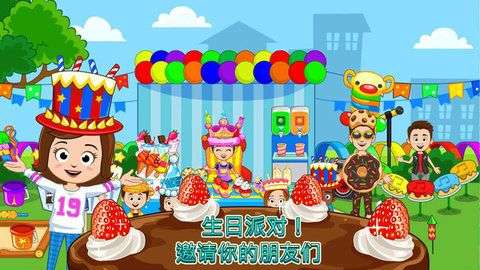 我的小镇面包店游戏图3