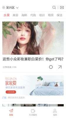 家家爱图2
