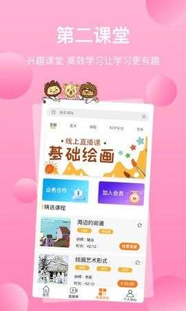 三只狮子图4