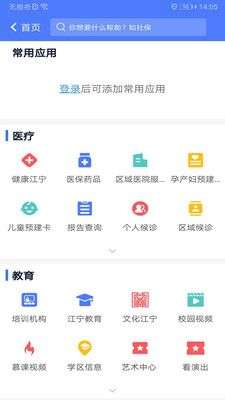 我的江宁图2