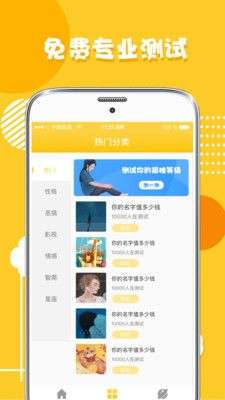 咨询心理图2