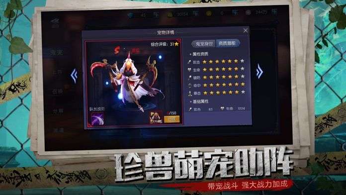 古墓丽影传说迷踪中文版图1