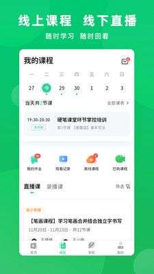 符氏教育图3