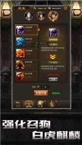 传奇复古高爆版图2