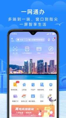 e大连图1