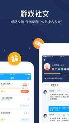 沪江开心词场图4