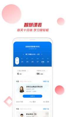 广州实验学院图1