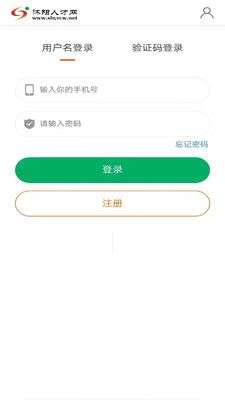 沭阳人才网图4