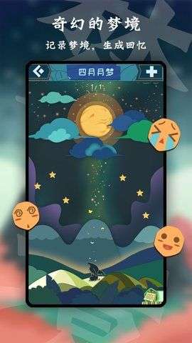 天命游戏图4