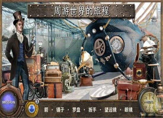 八十天周游世界图1