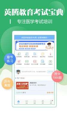 技师初级士师考试宝典图1
