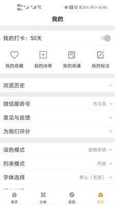 古文岛图5