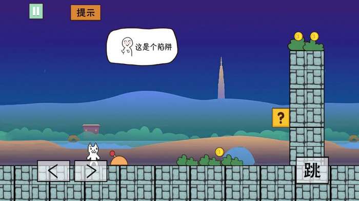 猫里奥大冒险图1