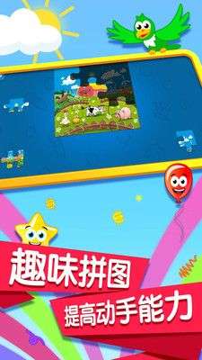 宝宝记忆卡片图3
