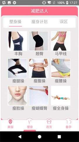 优谈大姨妈图3