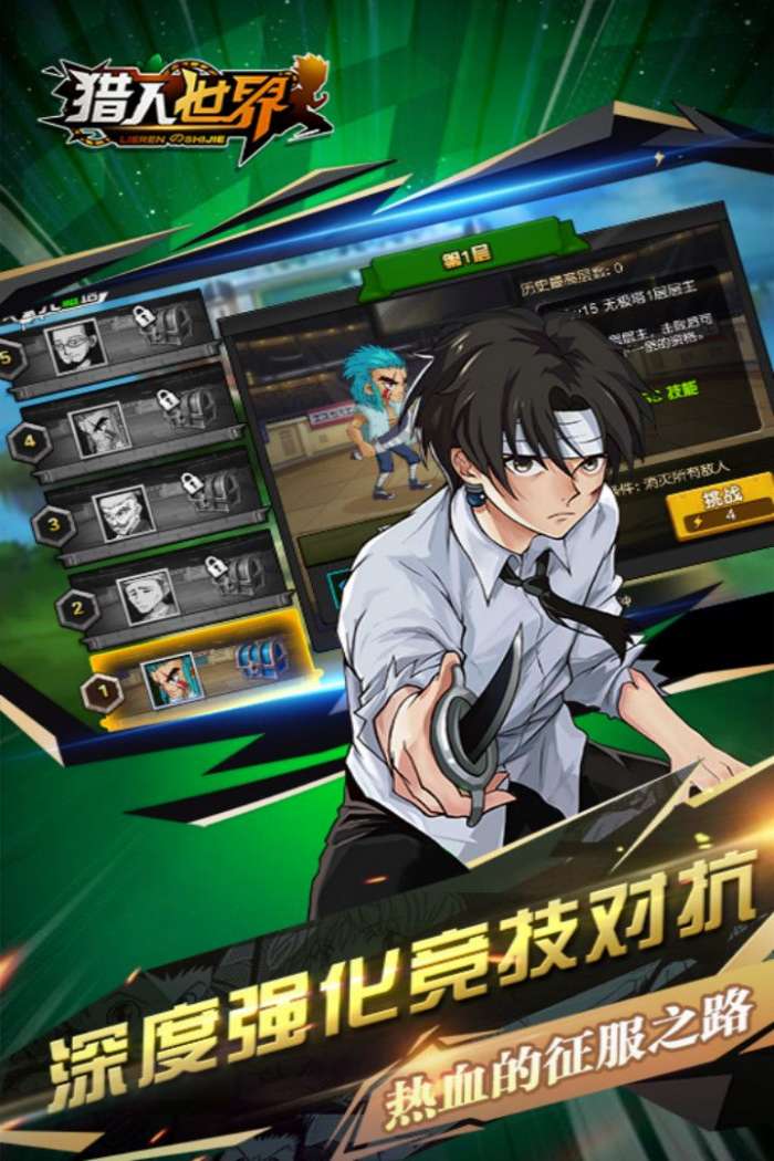 猎人世界最新版图5