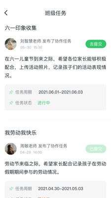 家家图2