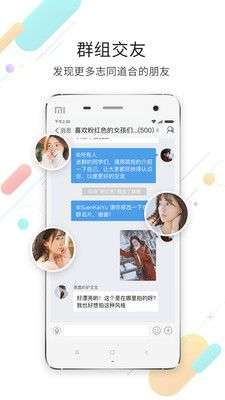浙中在线图3