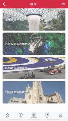 途鹅图4